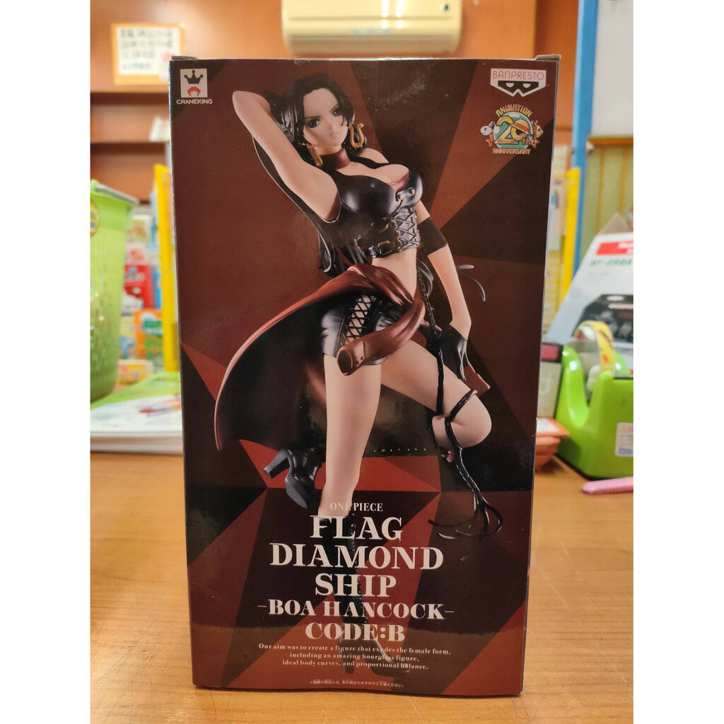 FLAG DIAMOND SHIP CODE:B 蛇姬女帝