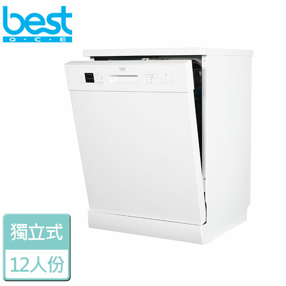 【BEST 貝斯特】獨立式除氯洗碗機-無安裝服務 (G-2116)