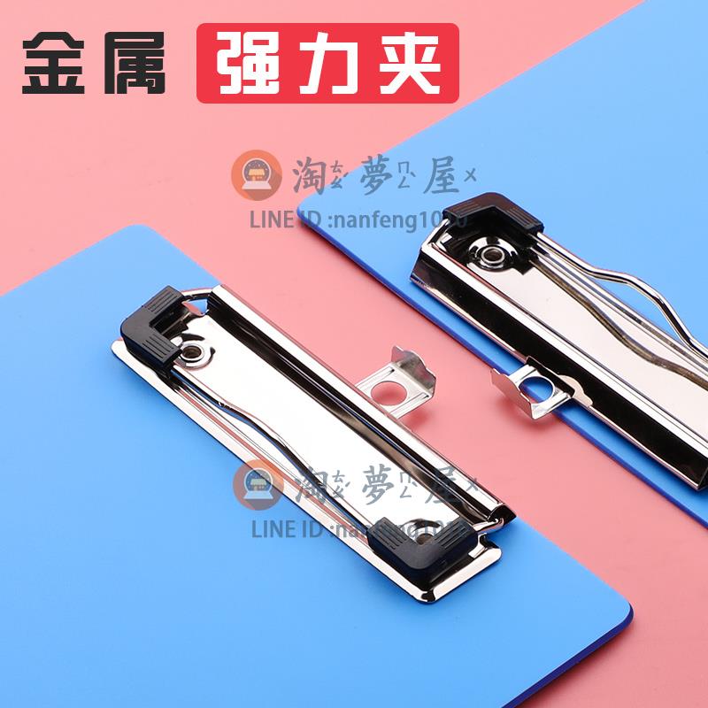 【5個】a4板夾檔案夾夾板文具辦公學生用品寫字墊板資料夾加厚塑膠書寫板【淘夢屋】