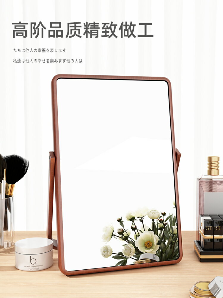 實木鏡子化妝鏡方形可折疊梳妝鏡臺式桌面小型辦公室便攜家用臥室