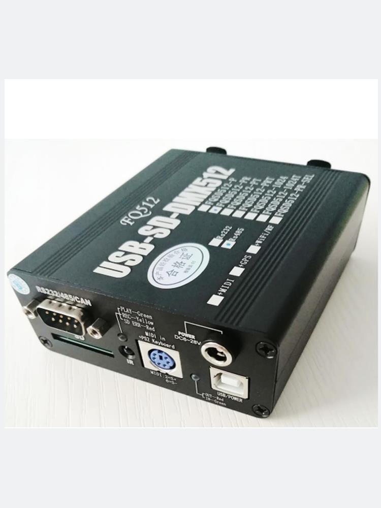 USB-DMX512控臺1024控制器SD卡錄制脫機播放DMX轉RS232/485控制器