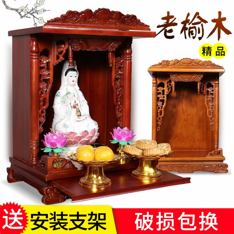 限時下殺 免運 可開立發票 臺灣公司 實木佛龕吊櫃財神觀音菩薩供奉桌迷你神龕小型供佛臺家用墻壁掛式