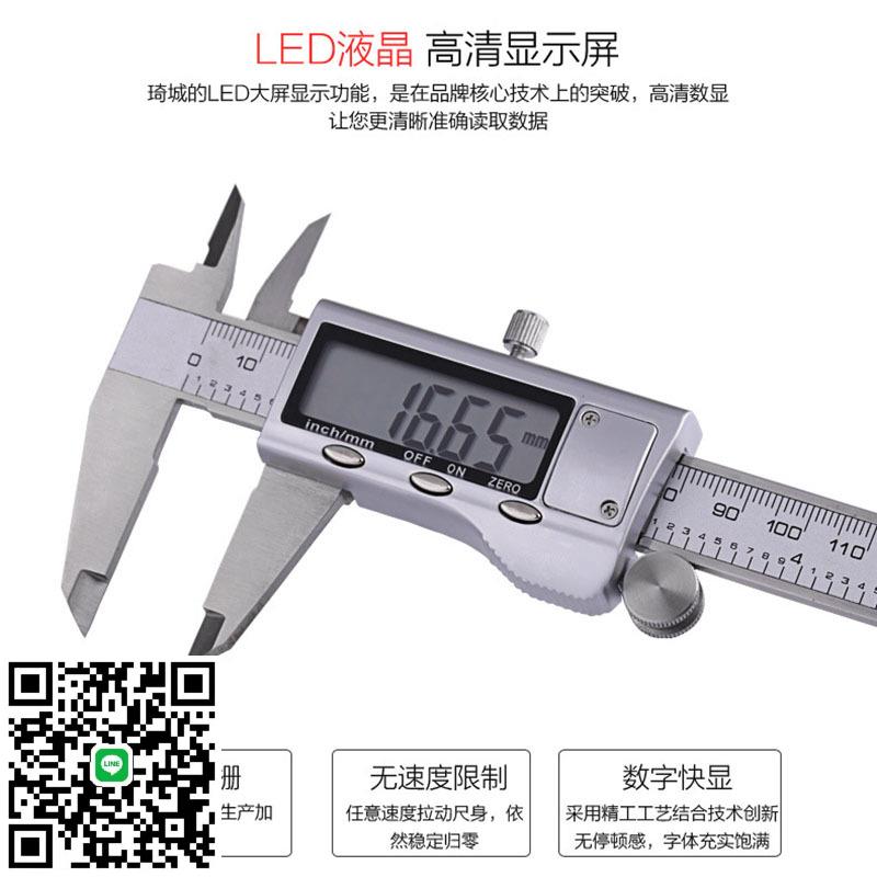 電子不銹鋼遊標卡尺數顯高精度工業級 0--150mm精度0.01mm