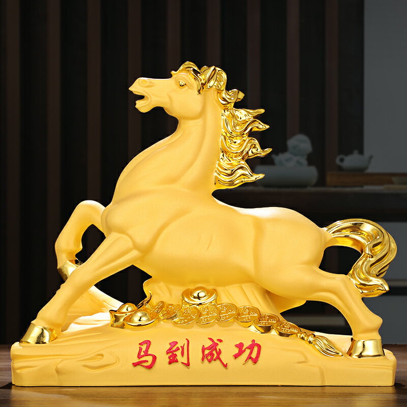 馬到成功招財馬擺件工藝品家居客廳辦公室老板桌博古架酒櫃裝飾品