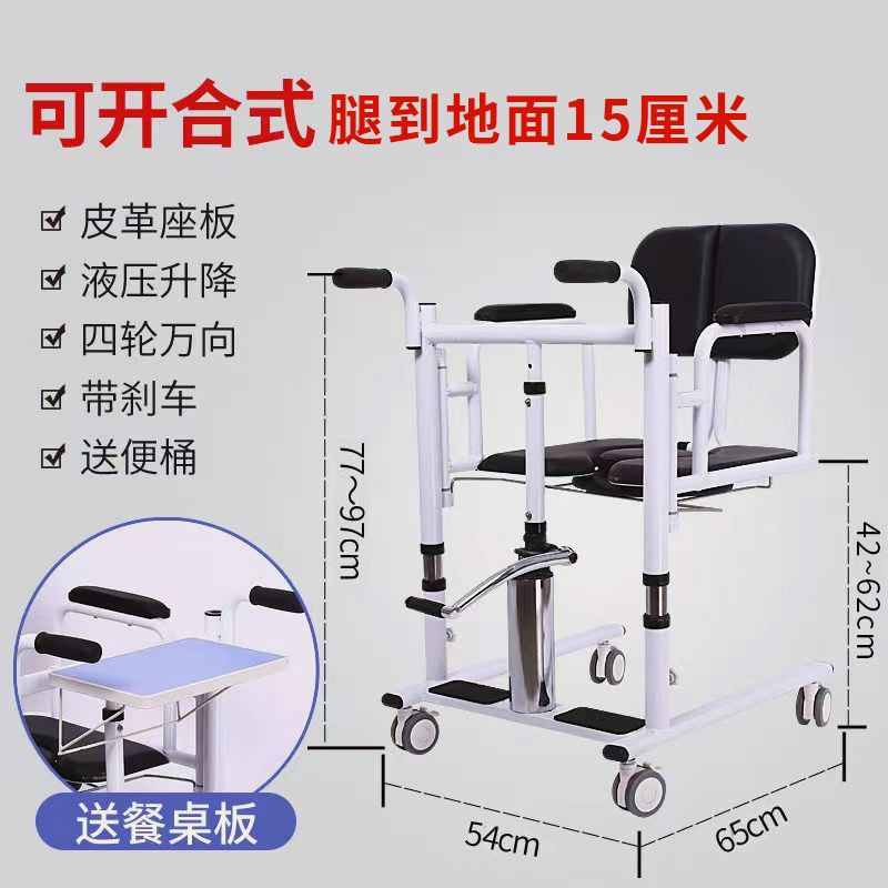 【台灣公司保固】老年多功能移位機液壓癱瘓老人護理神器轉移殘疾臥床病人家用坐便 6
