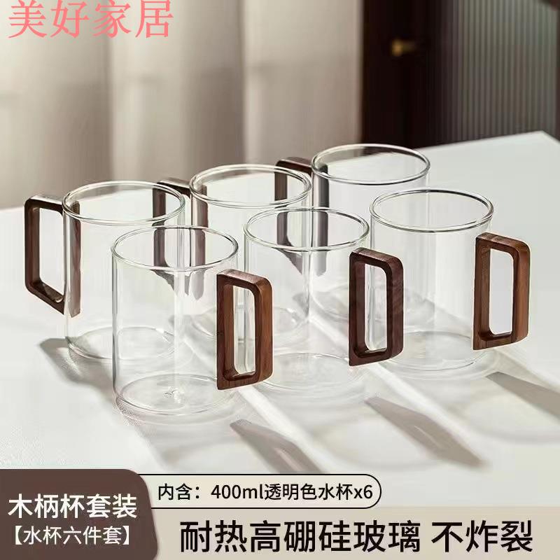 【良品舎】全館免運 開發票 保售後 茶壺 茶具 玻璃壺 開水壺 杯子水杯耐高溫待客喝水家用玻璃杯套裝客廳大容量茶杯