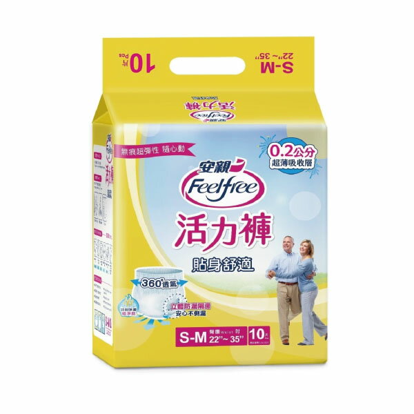 安親 貼身舒適活力褲 S-M (10片/6包/箱)【杏一】