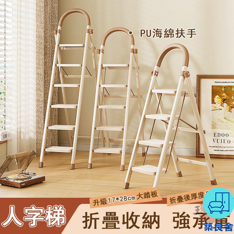 附發票 工廠直銷 【宅配免運】///步梯 多功能梯子 伸縮梯 家用梯子 折疊梯子 折疊人字梯 便攜爬梯 爬樓梯 登高梯特惠/全館折扣 售後保障 可開發 zl548