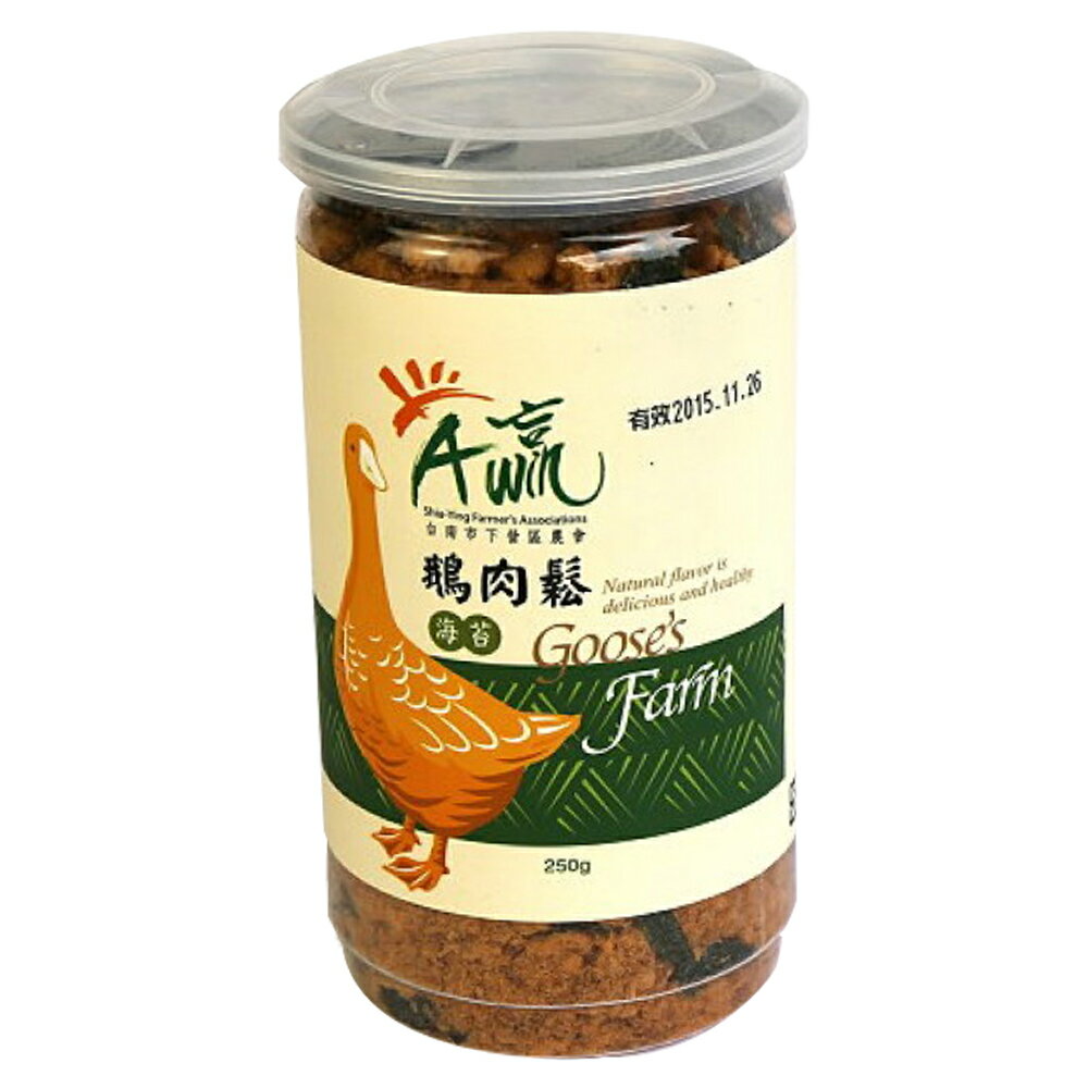 【下營農會】A贏 鵝肉鬆-海苔250gX1罐