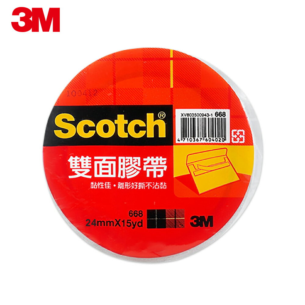 【3M】668 Scotch雙面膠帶(24MMx15YD) 7000017436