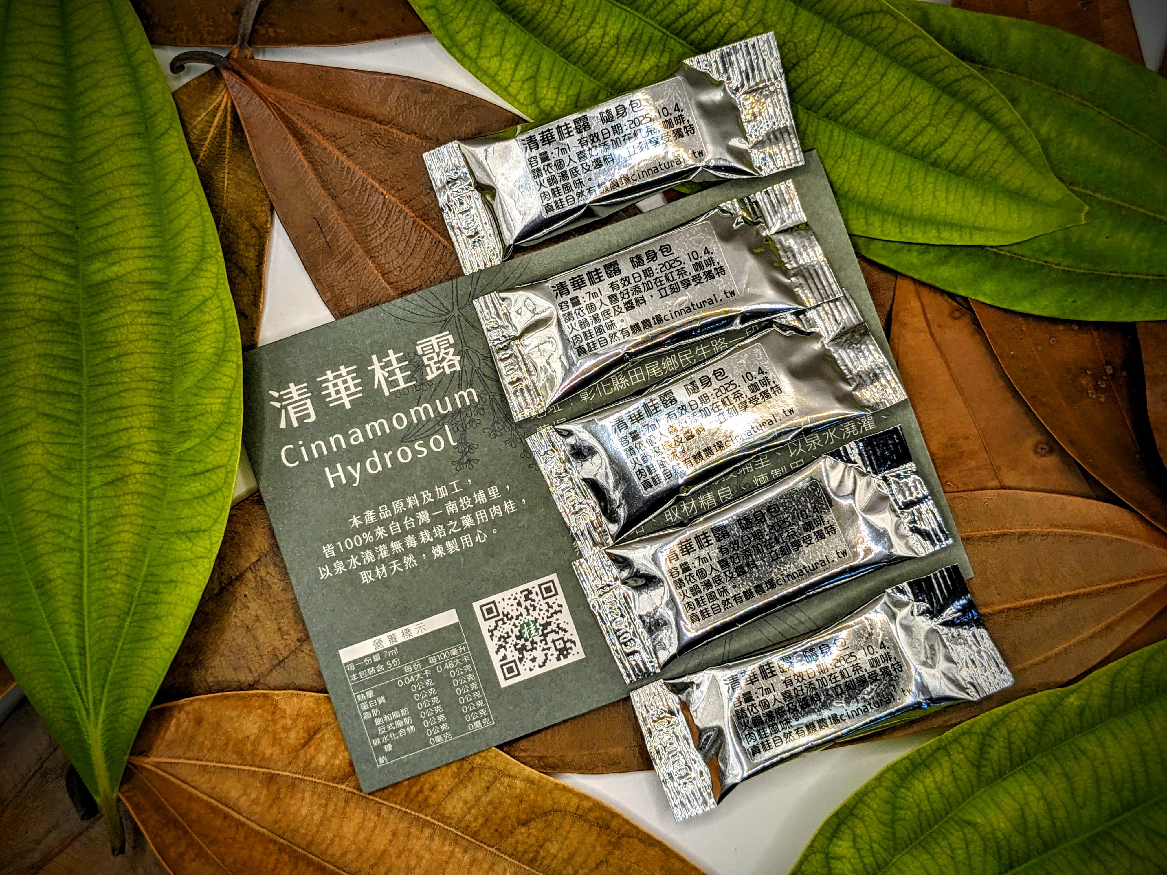 清華桂露隨身包5入_真桂自然農場