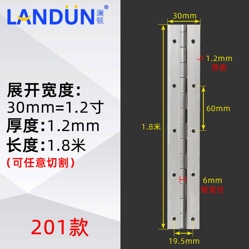 合頁 304不銹鋼長合頁排鉸長排合頁1寸加長1.2寸1.5mm鋼琴櫃門鉸鍊1.8m『XY19251』 6