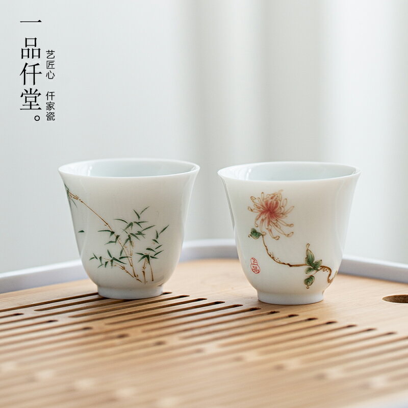 功夫茶杯茶具套裝家用簡約陶瓷個人杯單杯辦公室品茗杯喝茶小杯子