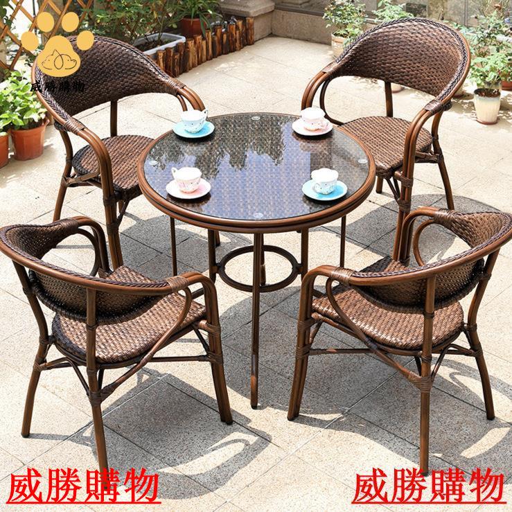 免運 限時特惠 戶外 陽臺小桌椅組合庭院休閑藤滕椅 三件套茶幾別墅露臺花園 桌椅 子【GW108】