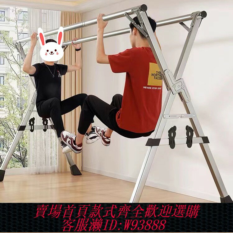 {臺灣公司貨 可打統編}晾衣架落地簡易室內家用陽臺臥室不銹鋼室外涼曬衣架曬被子晾衣桿