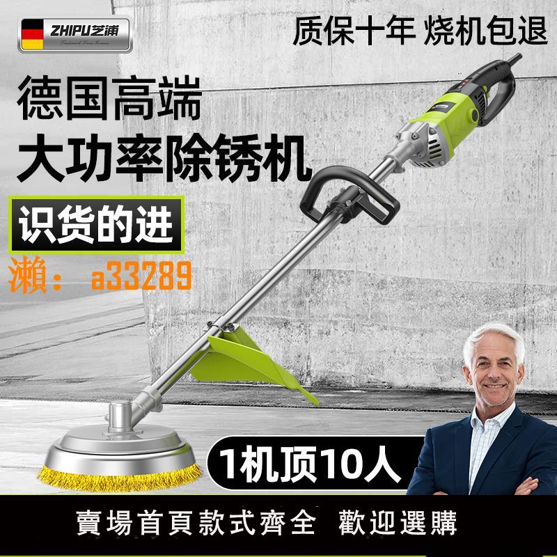 【保固兩年】電動除銹機水泥小型手持地面大理石平面打磨拋光一體機水打磨地機