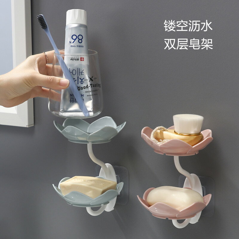 肥皂置物架家用香皂盒免打孔吸盤壁掛式雙層創意瀝水放衛生間收納
