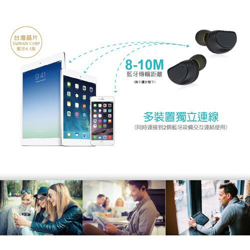 【E-books中景科技】S66 真無線防水雙邊藍牙耳機【JC科技】 8