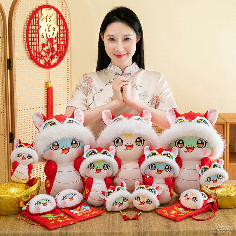 蛇年玩偶，新年吉祥物 過年佈置 新年娃娃 造型生肖娃娃 春節擺飾 娃娃吊飾 抱枕，X射線【Z070001】 1