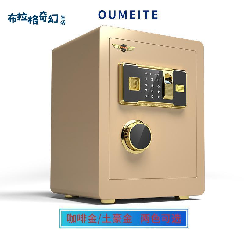 保險櫃 家用小型隱形指紋密碼箱入墻入衣櫃辦公 防盜 床頭櫃子
