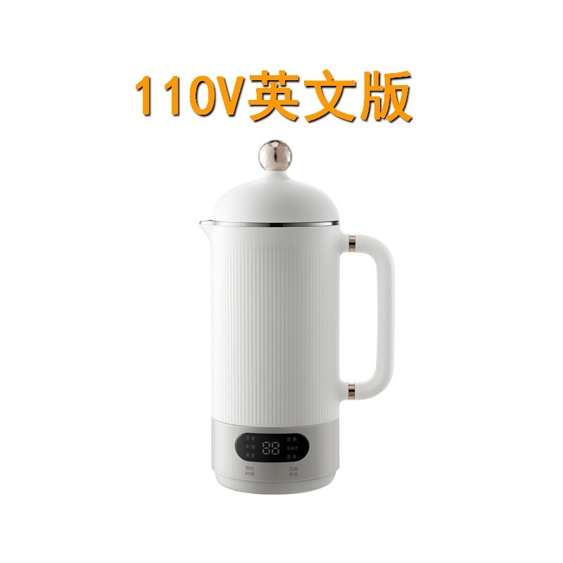 110V現貨迷你破壁豆漿機家用小型全自動清洗免泡免煮免過濾1-2人