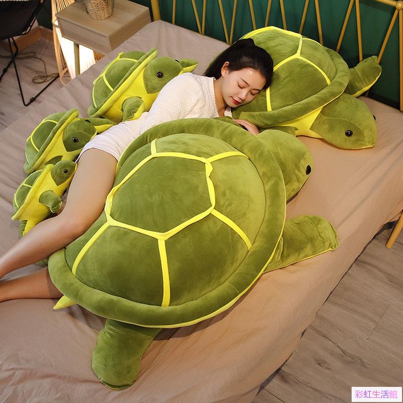 35cm~100cm大烏龜毛絨玩具公仔海龜玩偶布娃娃兒童男生睡覺抱枕床上女生禮物