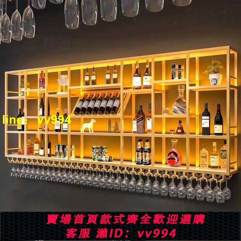 酒吧酒柜掛壁酒架墻上置物架掛置物架掛墻上餐廳創意餐廳酒柜壁掛