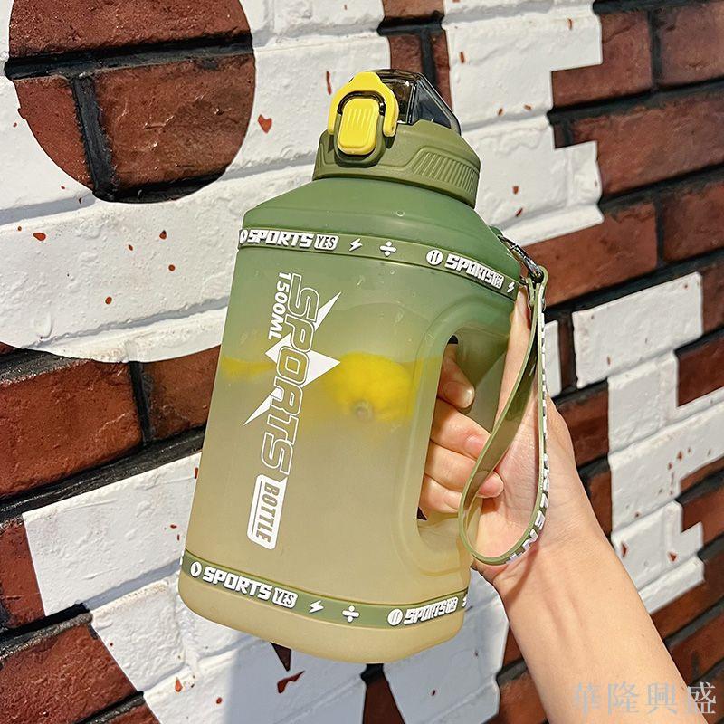 大容量噸噸桶水杯帶吸管高顏值夏日運動健身水壺耐高溫網紅太空杯