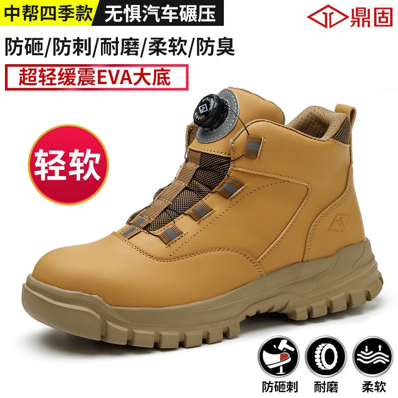 （公司貨 附發票）鼎固高幫勞保鞋男士工地刺穿安全戶外棉鞋鋼頭男款紐扣冬季安全鞋快速出貨 LPS66