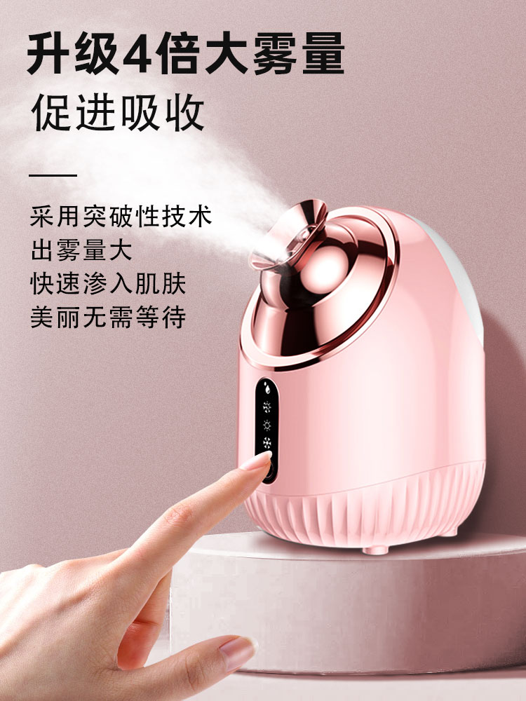 Snowbelle優選??蒸臉儀冷熱雙噴納米補水噴霧器面臉部熱敷燻蒸家用美容院冷噴器