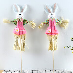復活節小兔子稻草人藝趣幼兒園手工彩色動物兒童手工創意可愛擺件