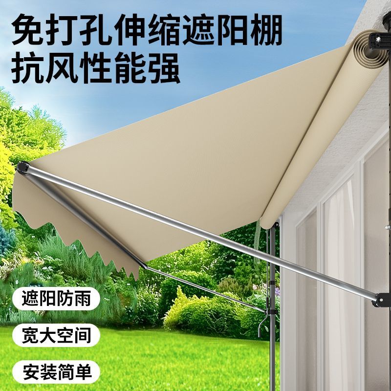 免運 遮陽 免打孔門店可伸縮防曬蓬屋簷家用商鋪手搖折疊簾庭院咖啡廳遮陽蓬91L公司貨 快速出貨