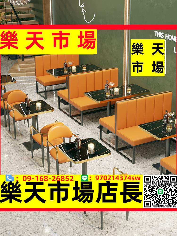 清酒吧奶茶甜品店桌椅組合工業風燒烤鐵藝咖啡廳小吃餐飲卡座沙發