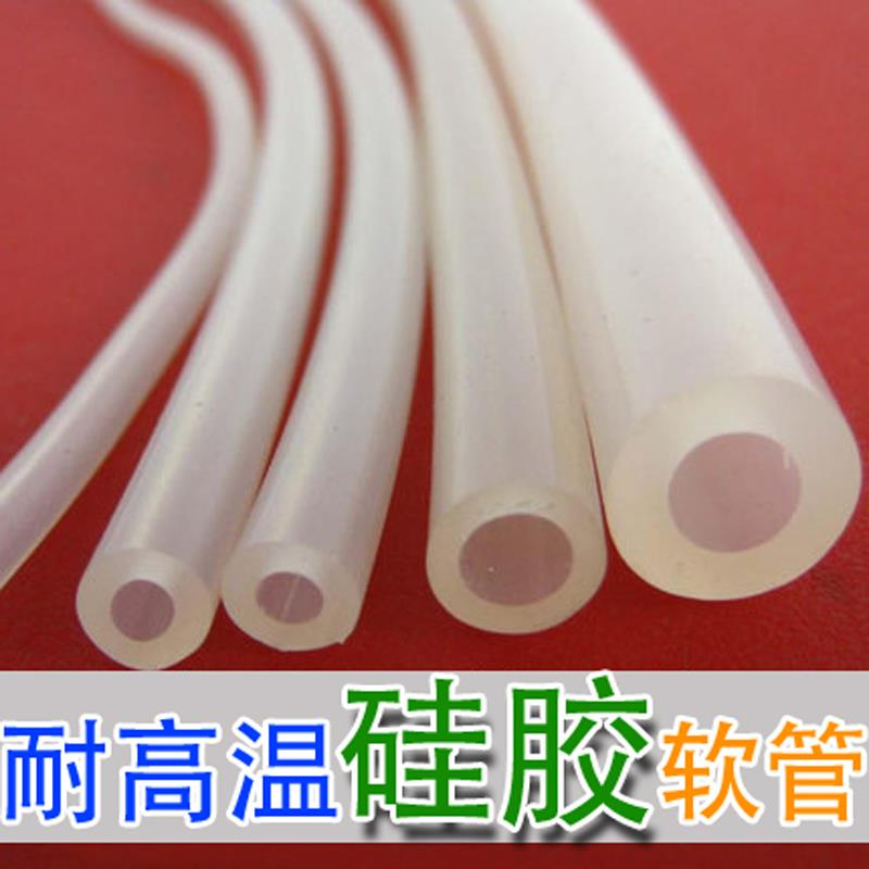 耐腐蝕白色乳膠管固定硅膠管水管軟管橡皮管橡膠管橡膠耐磨耐高溫