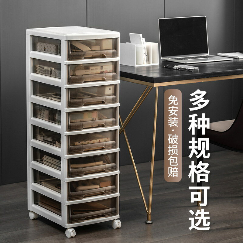 快速出貨 可開發票 加工定製檔案收納櫃多層落地整理置物櫃書桌辦公室抽屜式檔案櫃子