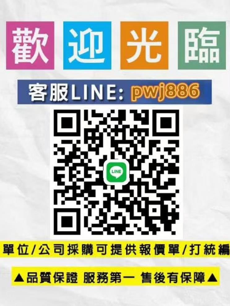 【品質把關 可開發票】羅技原廠原裝腳貼gpw一代二代/gpro/g502g304/g402/g403/g102足貼