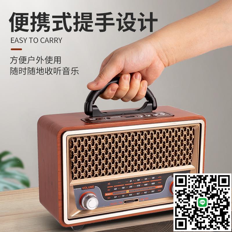 復古收音機全波段老人專用音響插卡U盤播放一體機老式半導體