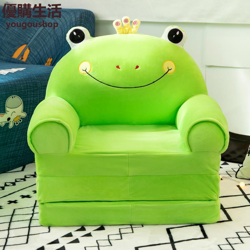 優購生活 卡通兒童折疊沙發幼兒園寶寶加長座椅凳子男女孩公主懶人躺沙發椅 豆袋 懶人沙發 沙發 單人雙人沙發 L形沙發 小 5