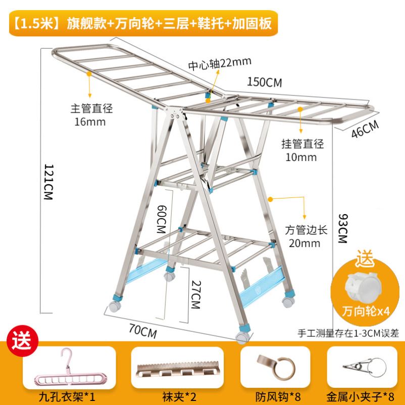 不銹鋼晾衣支架曬衣神器落地式折疊臥室內陽臺家用晾衣架曬被子架
