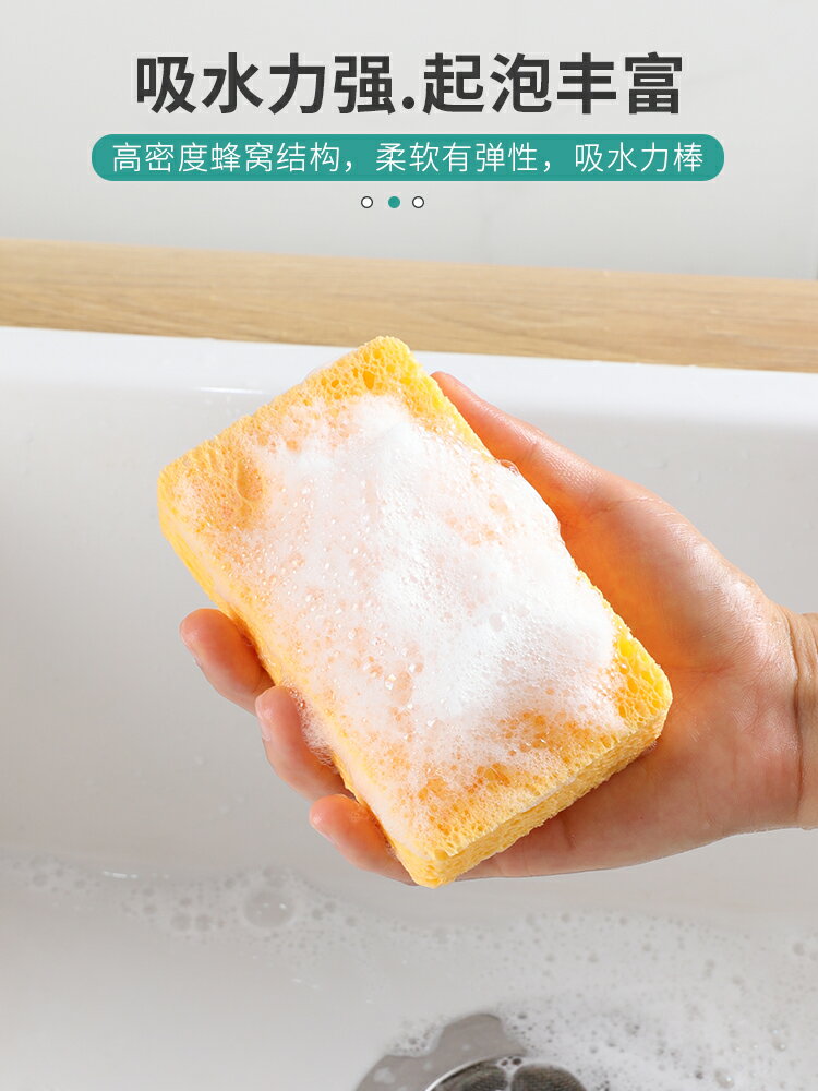 天然木漿海綿刷碗布洗碗擦抹布去油污廚房清潔百潔布加厚刷鍋工具 2