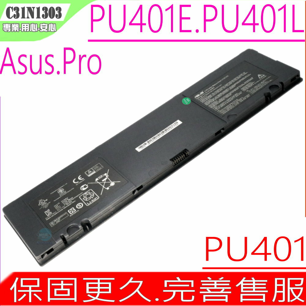 ASUS 電池(原裝) 華碩 PU401，PU401LA，C31N1303，PU401E，PU401L，PU401LE，PU401E4500LA，PU401E4288LA，PU401E4010LA，PU401E4200LA