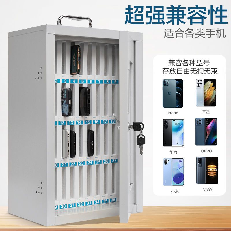 臺灣公司 可開票 快速出貨 手機保管箱壁掛式儲存箱帶鎖學生會議手機存放櫃手機收納盒存放箱