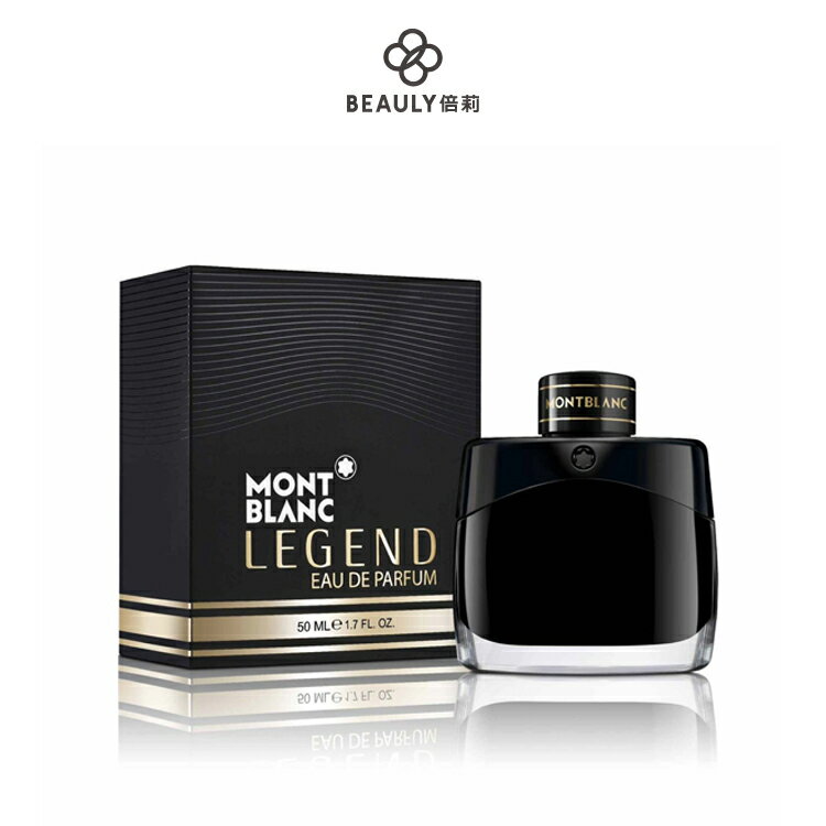 MONTBLANC 萬寶龍 傳奇至尊男仕淡香精 50ml/100ml《BEAULY倍莉》