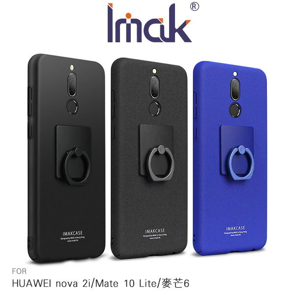 強尼拍賣~ Imak HUAWEI nova 2i/Mate 10 Lite/麥芒6 創意支架牛仔殼 背蓋 硬殼 磨砂殼 手機殼 艾美克