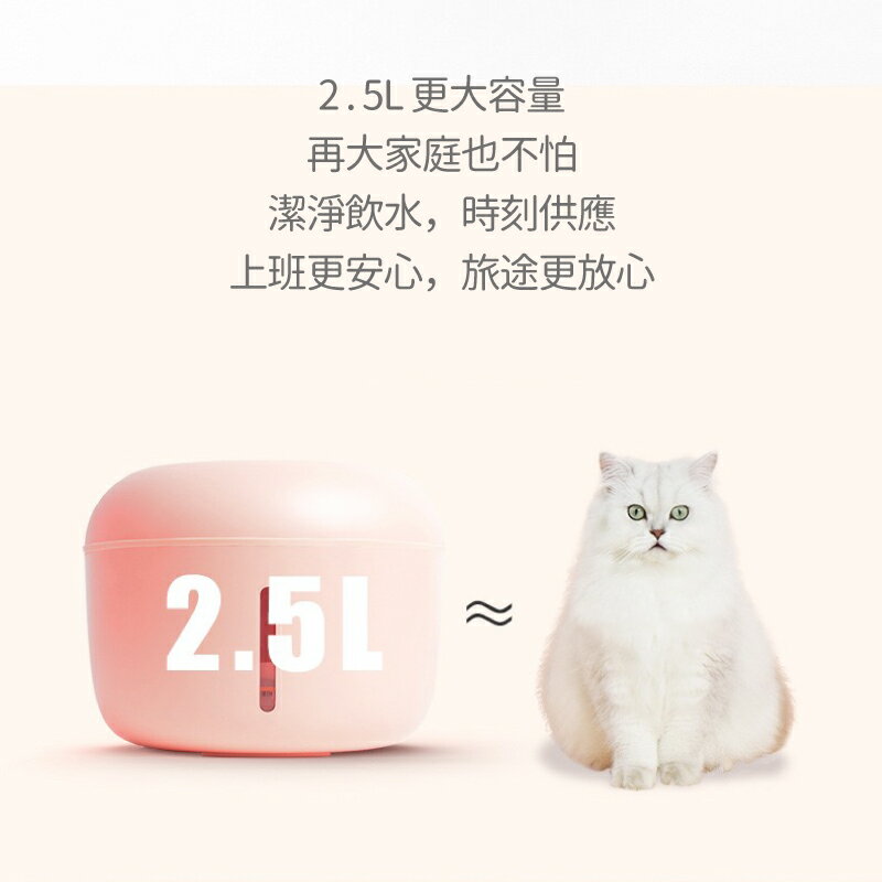 簡派多飲水機 貓咪飲水機 智能寵物飲水機 狗飲水機  四重過濾 簡派 餵水器 超靜音自動循環飲水機 6