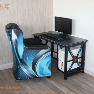 網咖桌椅電競式電腦桌套裝組合一體座艙單人網吧沙髮椅