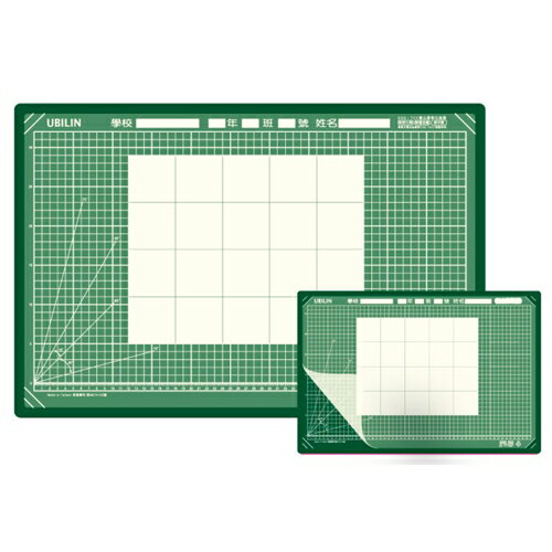台灣製 UBILIN優筆霖 TPE新環保雙層專利白板桌墊 10片/組 7UB8166