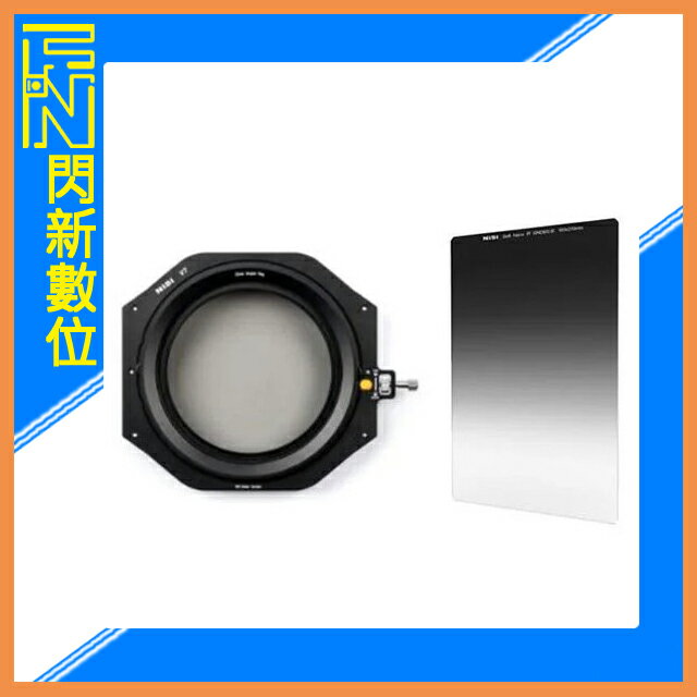 NISI V7 方型濾鏡支架組+GND8 0.9 SOFT 軟式 漸層鏡 入門組 100x150mm (公司貨)【APP下單4%點數回饋】