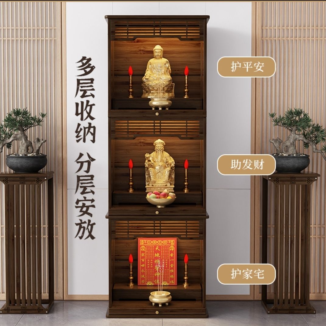 神桌 神明桌 供桌 佛龕供桌 加高新款神龕佛龕中式供桌立櫃佛櫃家用神臺佛臺財神爺供臺供奉櫃