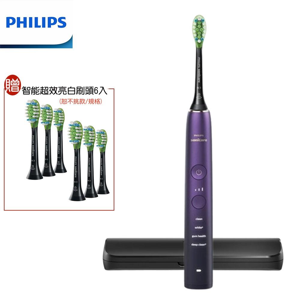 【贈原廠智能超效亮白六入刷頭】PHILIPS HX9911 飛利浦亮白隨行智能鑽石音波電動牙刷/震動牙刷 紫鑽機 內附刷頭一個+原廠旅行盒